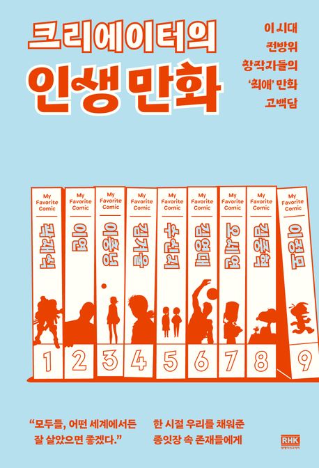 미스터덩크 이미지