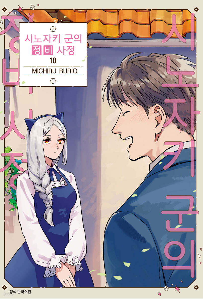 북카페심심푸리 이미지