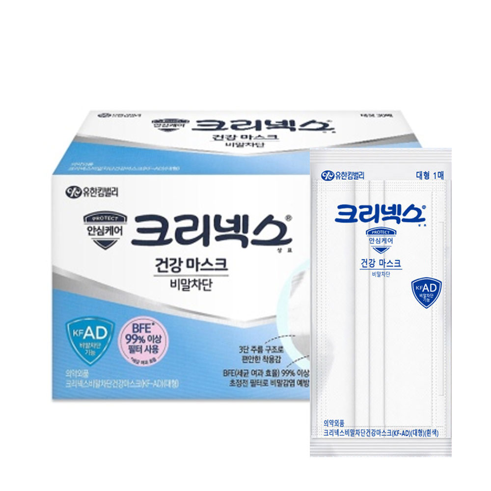 유한킴벌리 크리넥스 건강 마스크 비말차단 KF-AD L(대형), 60개