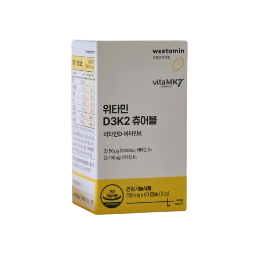 위타민D3K2 츄어블