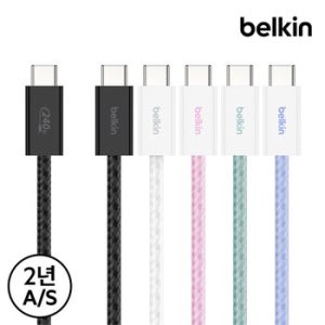 벨킨 240W C to C타입 브레이디드 고속 충전 케이블 1.5M 2팩 CAB019qc