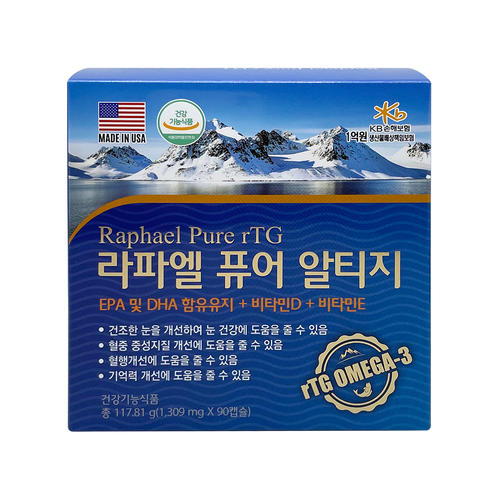 <b>라파엘</b> 퓨어 알티지 90캡슐 단품 <b>EPA</b>및 DHA 함유유지 비타민D 비타민E