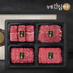 [농협안심한우] 1등급 한우 추석 명절 선물세트 1.2kg (꽃등심/채끝/특수부위/실속구이)