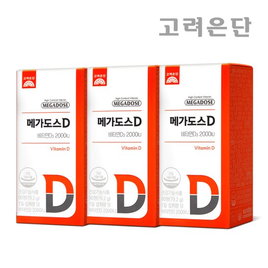 고려은단 메가도스D 비타민D 2000IU 츄어블 90정 X 3개 (9개월)