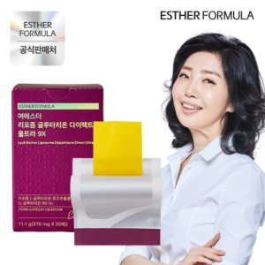 여에스더  리포좀 글루타치온 다이렉트 울트라9X 1박스