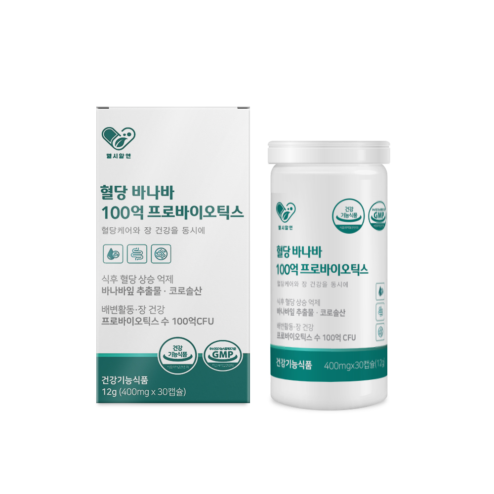 락토바실루스 파라카제이 유산균1010