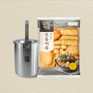 삼진어묵 어묵포트 주전자+모듬어묵 세트