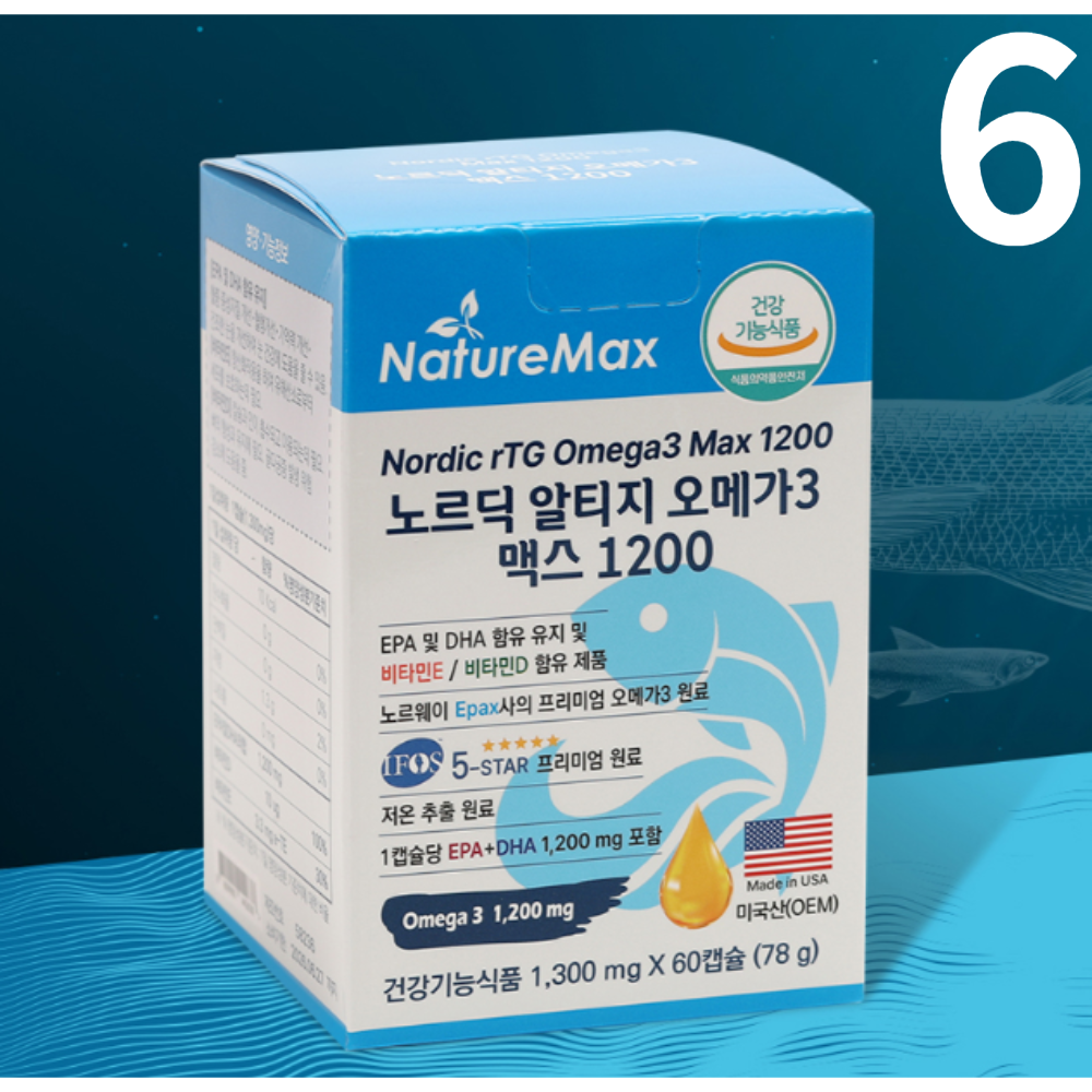 노르딕 알티지 오메가3 맥스 1200