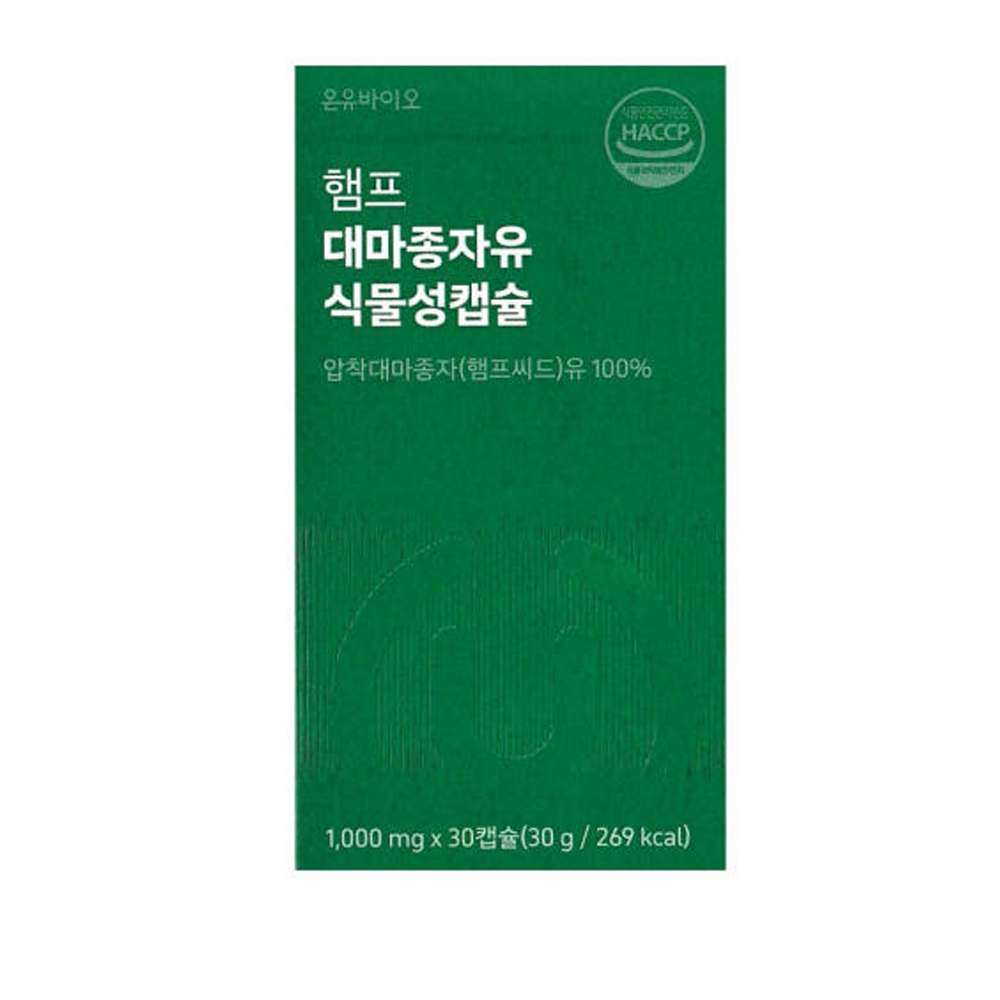 <b>온유</b>바이오 <b>온유</b> 햄프 대마종자유 식물성 캡슐 30캡슐 x 4박스  4개  30정