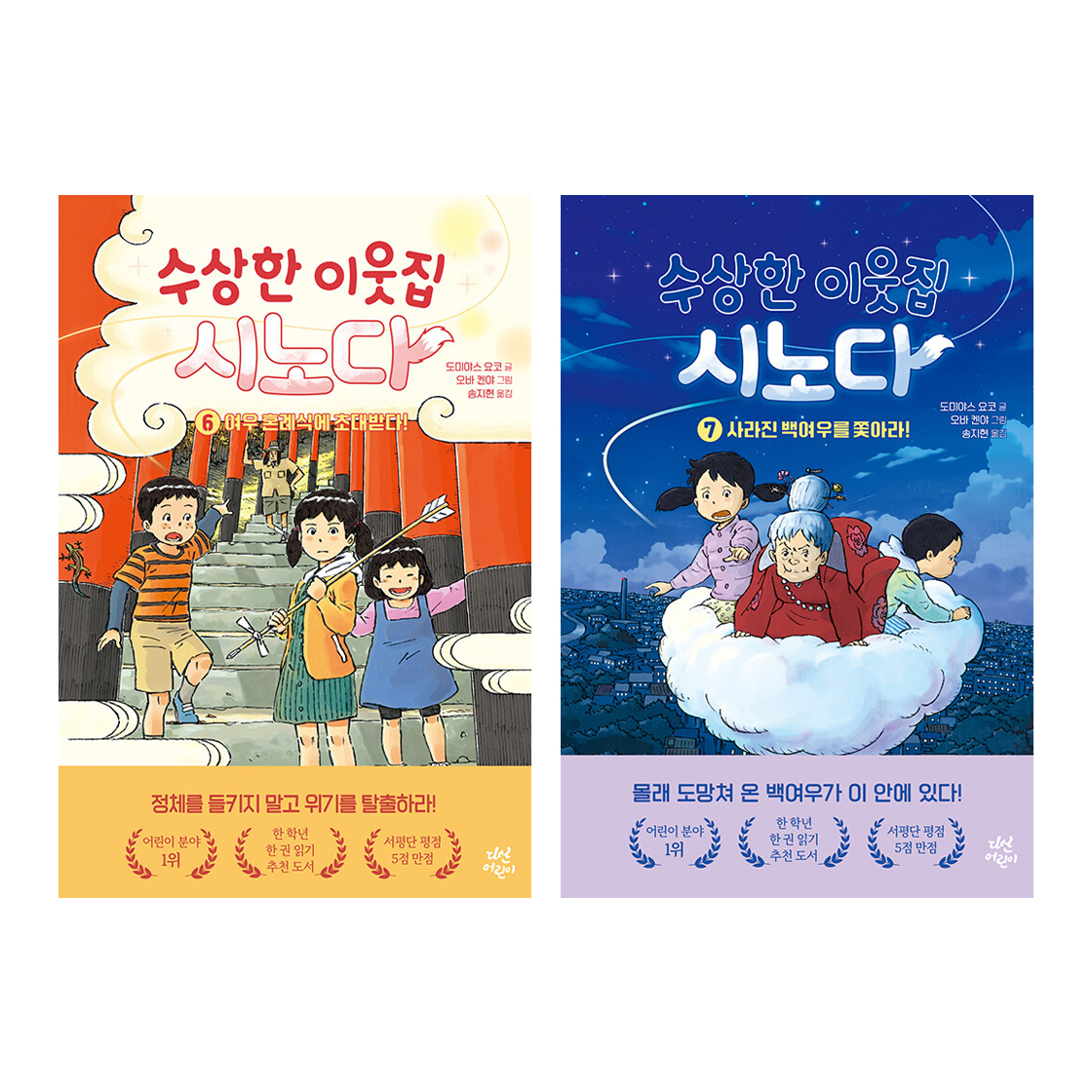 없음