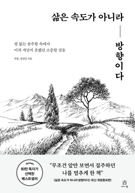 9791194409236