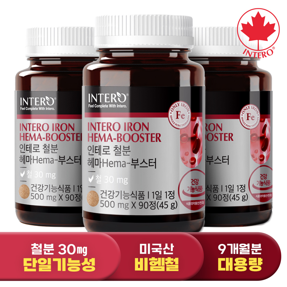 [인테로] <b>철분 헤마 부스터</b> 3통X(9개월분)