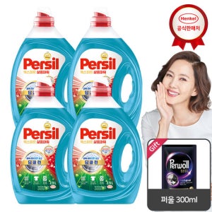 퍼실 삶음파워 하이진젤 2.5L x4개 세탁세제 (겸용)_퍼울 300ml 증정