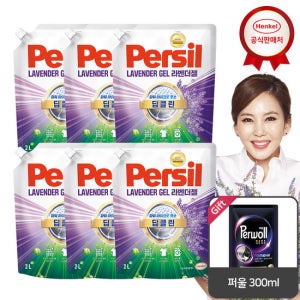 퍼실 라벤더 2.0L x6개 세탁세제 (겸용)_퍼울 300ml 증정