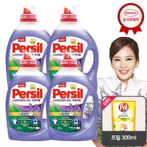 퍼실 딥클린 라벤더 2.7Lx4개 겸용_프릴300