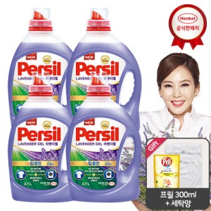 퍼실 딥클린 라벤더 2.7Lx4개 겸용_프릴300+세탁망