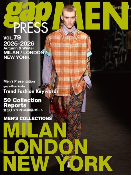 gap PRESS MEN vol.79(2025-2026Autumn & Winter) (MILAN／LONDON／NEW YORK MEN’S COLLECTIONS)