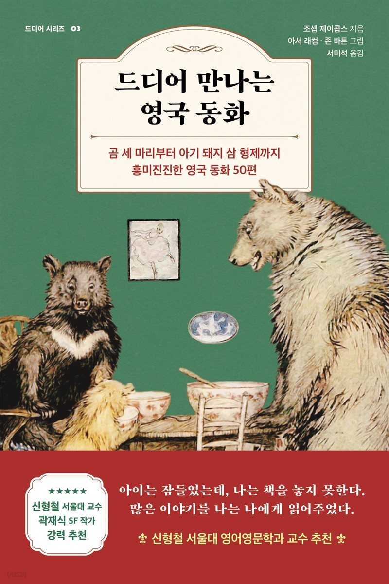현대조셉 이미지