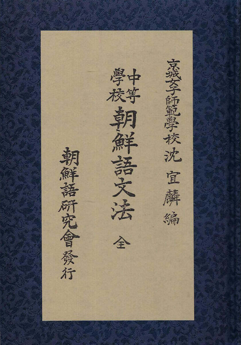 9791168879669