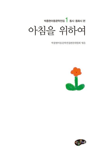 9791159134531