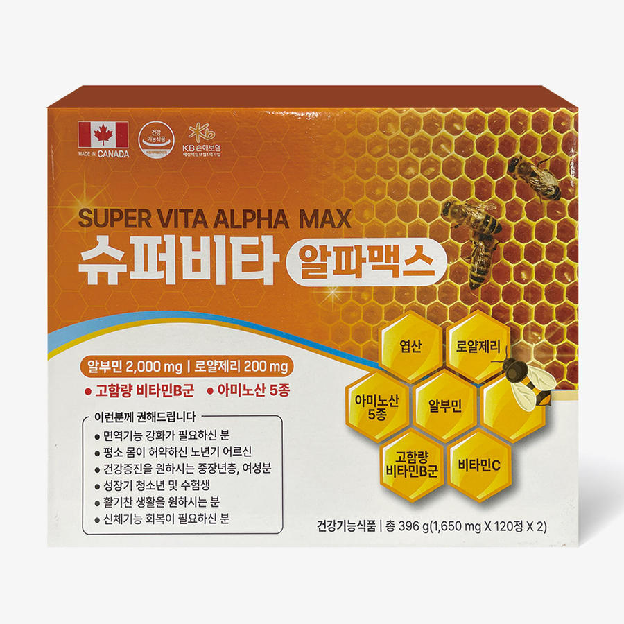 슈퍼비타 알파맥스