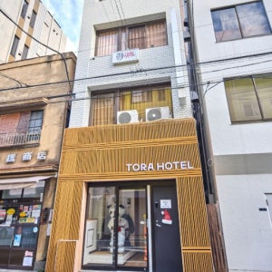 [도쿄 호텔] TORA 호텔 우에노 193 D