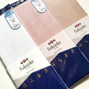 면 하라마키 복부보온 배워머