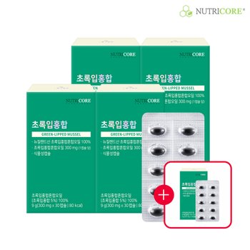 [뉴트리코어] 초록입홍합 30캡슐 X 4+1개입