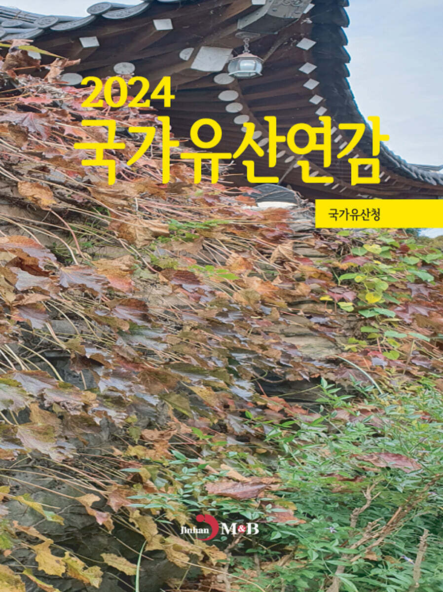 9791129058041