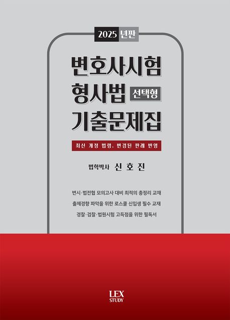 9791193851616