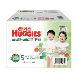 하기스 네이처메이드 팬티 5단계 특대형 공용 66매 1박스