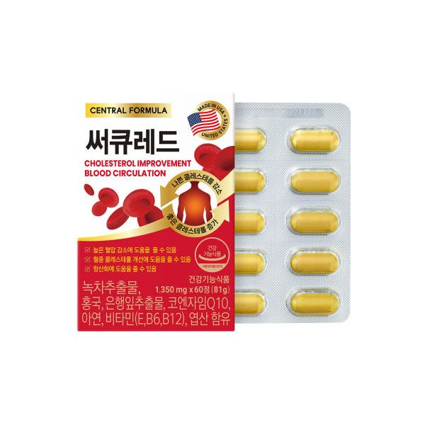 <b>센트럴포뮬러</b> 써큐레드(혈행건강 녹차추출물 홍국 <b>아연</b>) 60정  1개
