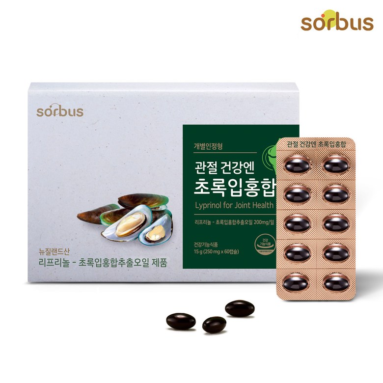 <b>소버스</b> 관절건강엔 초록입홍합 오일 60캡슐 30일분 뉴질랜드 초록입홍합 리프리놀 관절건강  쇼핑백 미포함  1개  60정
