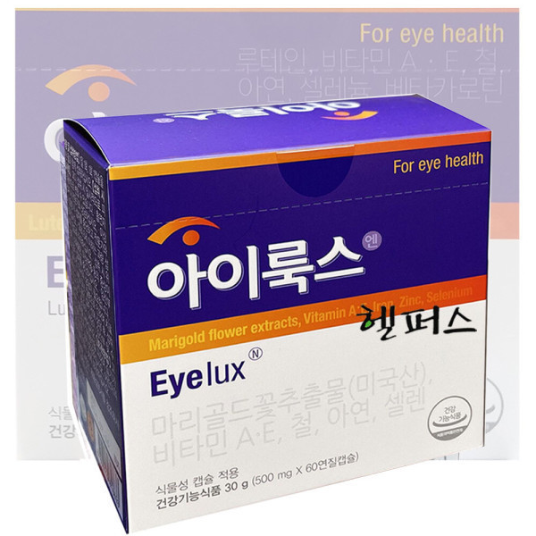 I Brite (전량수출용)