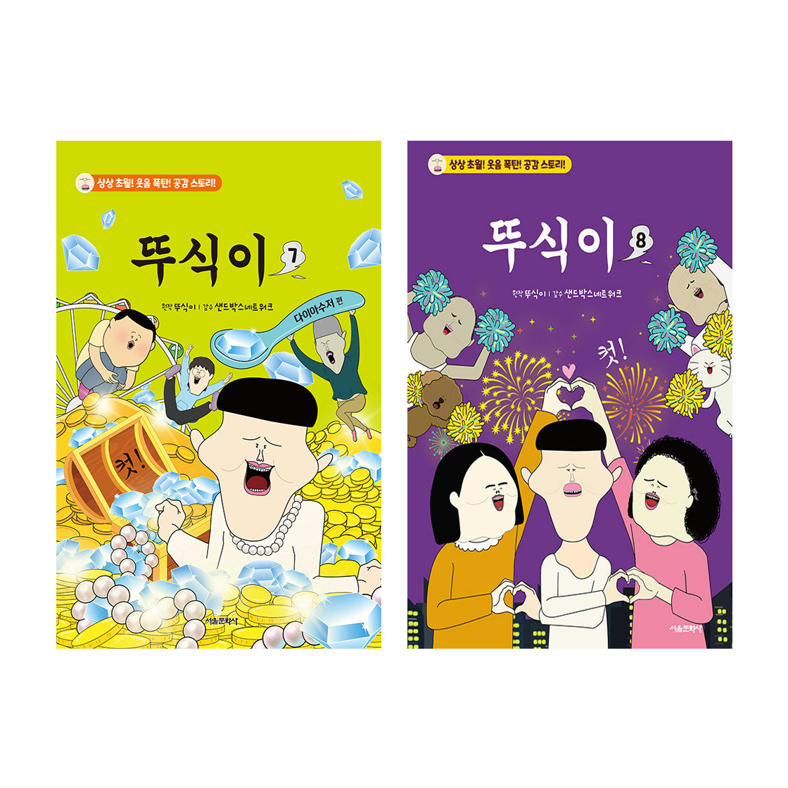 없음