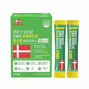 덴마크 유산균 프롤린 모유유산균 포스트바이오틱스 효소+3 2gx30포