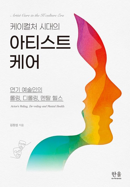 케이컬쳐 이미지