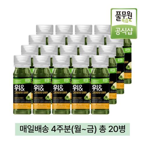 <b>풀무원</b>녹즙 매일배송 위그린세라와 양배추 4주분(월-금) 총20병