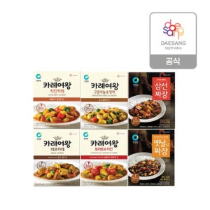 청정원 3분 카레여왕160g/짜장180g 6종 6개 골라담기