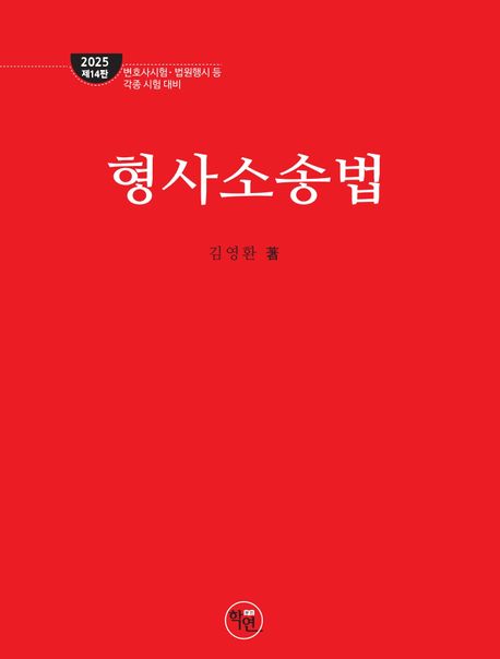 9791194323686