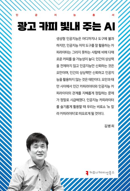 카피카피 이미지