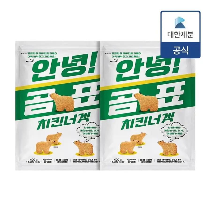 곰표 냉동 치킨너겟