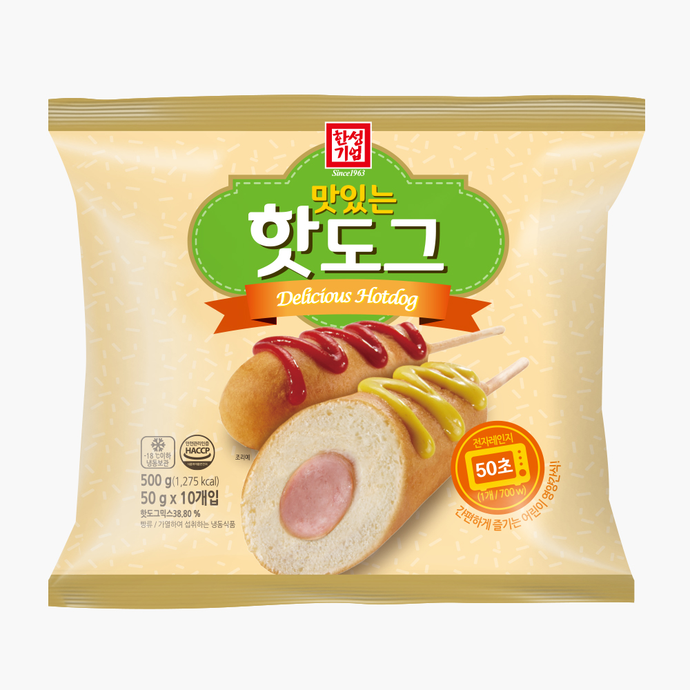 우양 한성기업 맛있는 핫도그