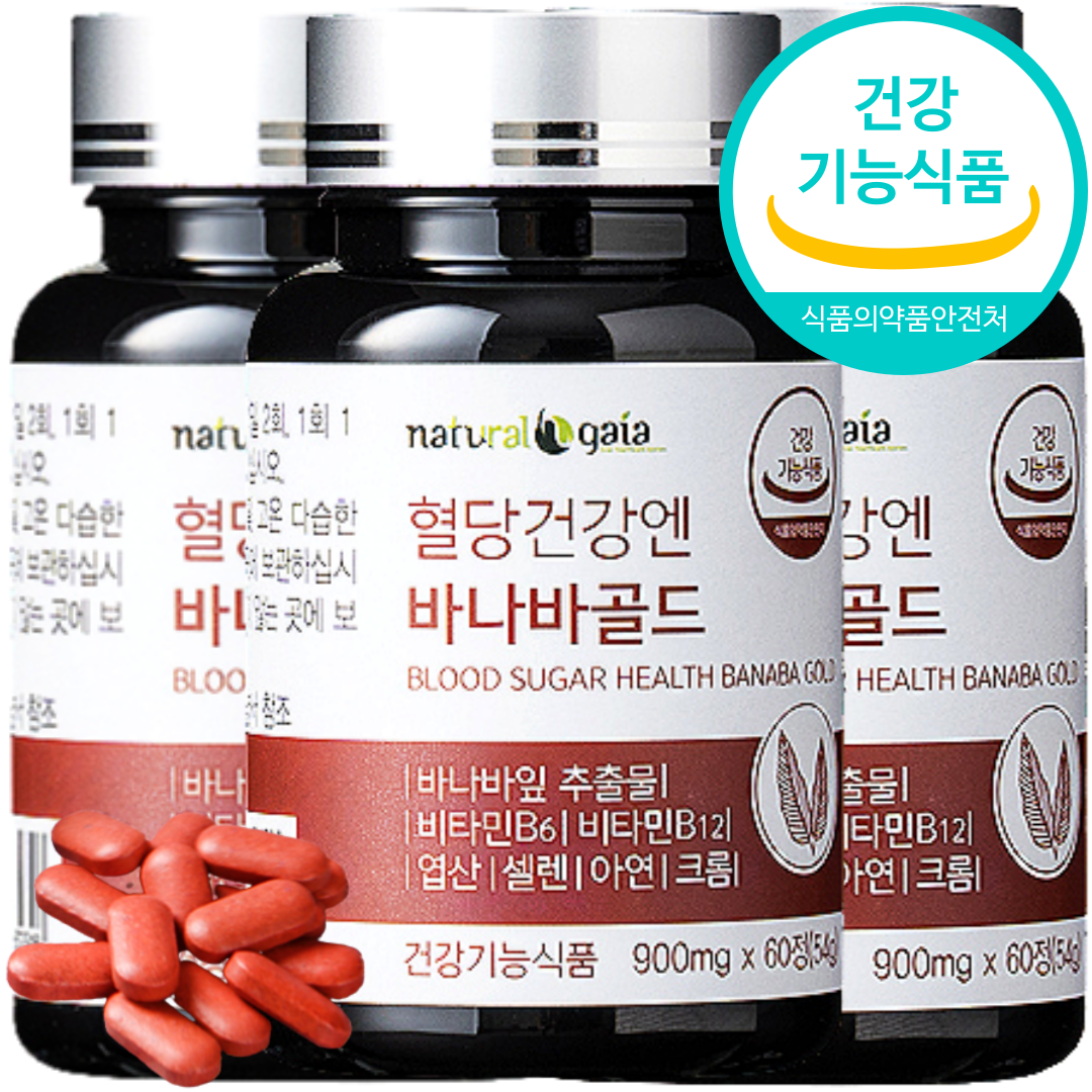 <b>혈당</b>건강엔 바나바 잎 추출물 골드 엽산 셀렌 아연 크롬 식후 <b>혈당</b>상승 억제에 도움을 줄수 있음 건강기능식품 2개월 네추럴<b>가이아</b>  60정  3개
