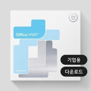한글과컴퓨터 한글과컴퓨터 한컴오피스 2024 한글 기업용 ESD / 이메일발송 / 다운로드형 / 영구사용