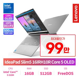 레노버 레노버 Slim5 16IRH10R Core 5 OLED 코어5 210H 16GB 512G 120Hz 500nits