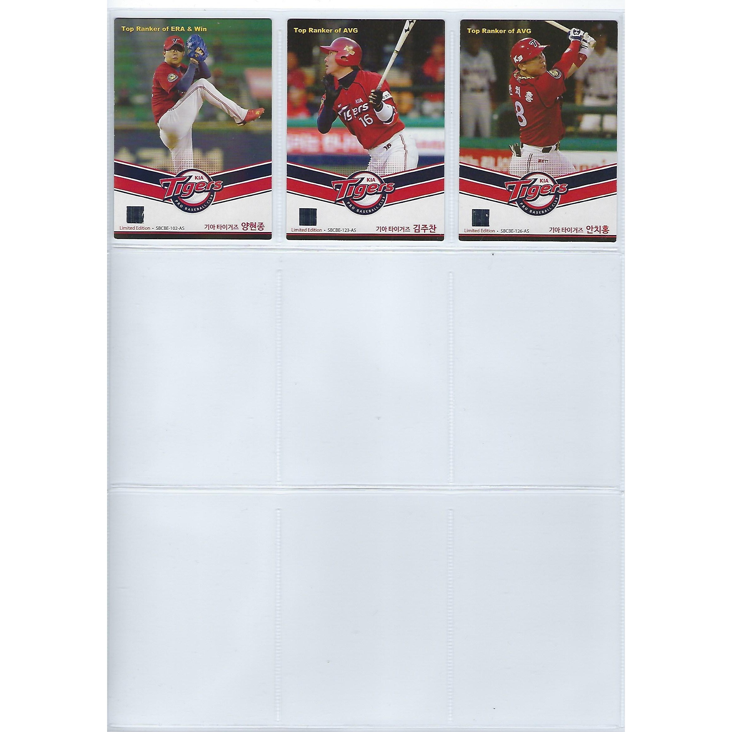 2014-15 슈베카 블루에디션 기아 타이거즈 야구카드 팀세트 인서트 개별구매 포함 양현종  안치홍 올스타  1개
