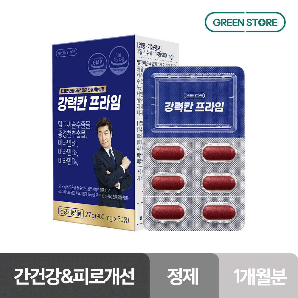 그린스토어 <b>강력칸</b> 프라임 1개월분 (총 30정)  1세트  30정