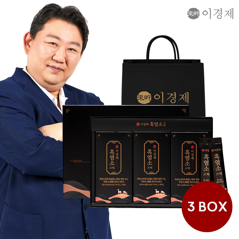 [3박스] 래오 이경제 흑염소 스틱 15ml 90포 쇼핑백 선물세트 / 아라키돈산 아미노산  3개  450ml