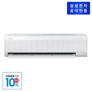삼성전자 [으뜸효율 가전 10 환급] NEW 삼성 AI 무풍콤보 에어컨 벽걸이형 AR60F11D11WT 34.1㎡ 리모컨 포함 (기본설치비포함) 전국설치